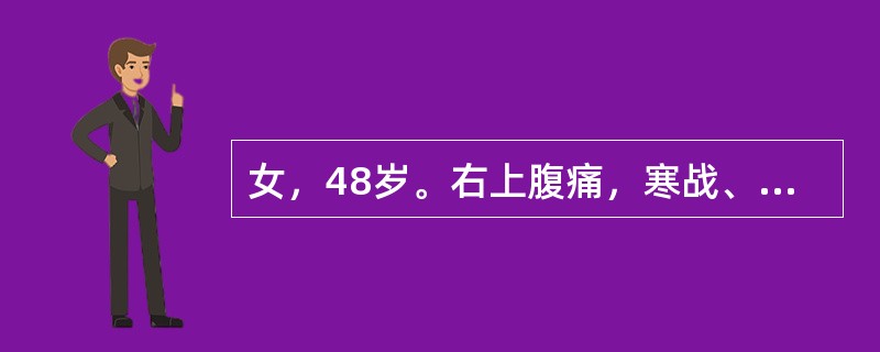 女，48岁。右上腹痛，寒战、高热，呕血约200ml。查体：皮肤巩膜黄染，肝肋下1cm，触痛明显，Murphy征(+)，最可能的诊断是
