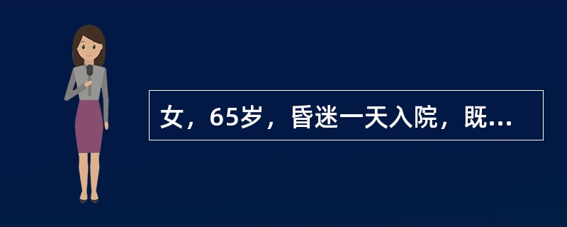 女，65岁，昏迷一天入院，既往无糖尿病史。BP(23/13kPa)160/85mmHg，血糖38.9mmol/L,血钠160mmol/L，血pH7.35，血酮体弱阳性，可能诊断是