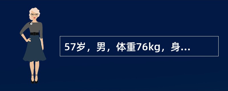 57岁，男，体重76kg，身高160cm。因多饮，多尿确诊为2型糖尿病。经饮食治疗和运动锻炼，2个月后空腹血糖为8.9mmol/L，餐后2小时血糖13.1mmol/L。进一步治疗应选择