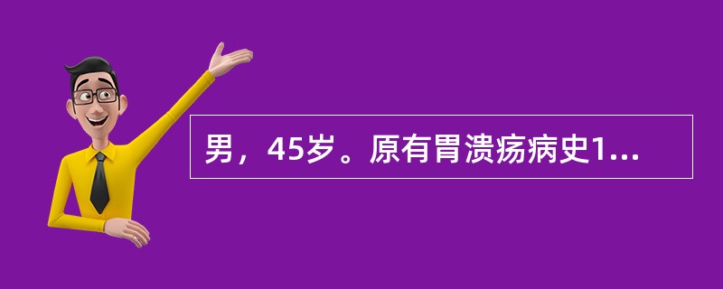 男，45岁。原有胃溃疡病史15年，近2个月来上腹疼痛的节律性消失，服用制酸剂疗效不佳。若胃镜病理诊断为胃癌，应采用下列哪一种最佳治疗方案