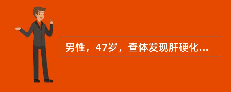 男性，47岁，查体发现肝硬化5年。1天前进硬食物时出现呕血，鲜红色，量约1000ml。应用止血药物治疗后病情好转，但半天前出现睡眠障碍。并出现幻听和言语不清。化验检查示：血氨130μg／dl，血糖5.