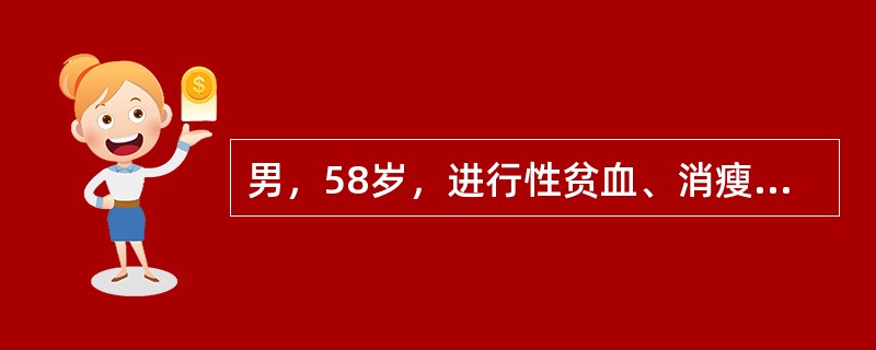 男，58岁，进行性贫血、消瘦、乏力半年，有时右腹隐痛，无腹泻。查体：右中腹部可扪及肿块。最可能的诊断是