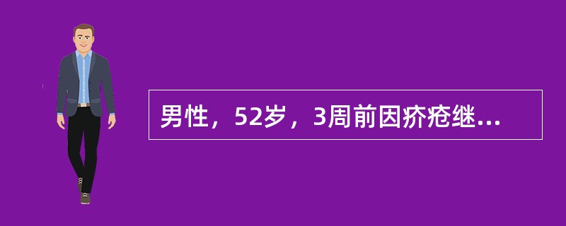 男性，52岁，3周前因疥疮继发感染，3天来出现少尿，水肿，血压150／90mmHg，尿比重1．018，蛋白(++)，红细胞30～40个／HP，白细胞4～8个／HP，血红蛋白120g／L。诊断应首先考虑