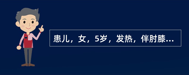 患儿，女，5岁，发热，伴肘膝大关节游走性肿痛10余天。查体：心音低钝，心率160／min，肝轻度肿大。实验室检查：抗”O“＞500u，血沉65mm／h，诊断为风湿热合并心功能不全，请问应如何掌握洋地黄