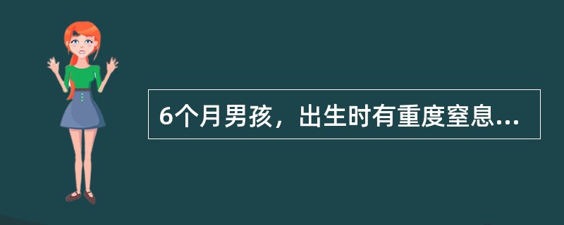 6个月男孩，出生时有重度窒息史，近1个月出现点头哈腰状发作，体检：目光呆滞，无追视，不能竖颈，不能翻身，看到玩具无表情，不能伸手抓物。其最可能的诊断是（）