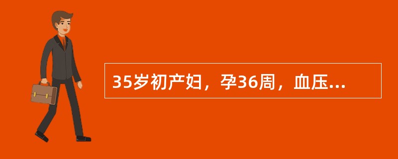 35岁初产妇，孕36周，血压22.6／16kPa（170／120mmHg），尿蛋白（++），催产素激惹试验“晚期减速”，胎动消失1小时，胎心100次／分，宜采取的处理为