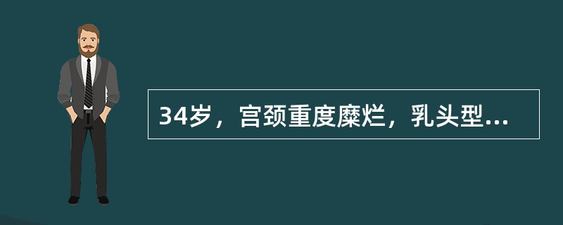 34岁，宫颈重度糜烂，乳头型，未累及颈管而盆腔无急性炎症，阴道涂片未见癌细胞。治疗最恰当的为