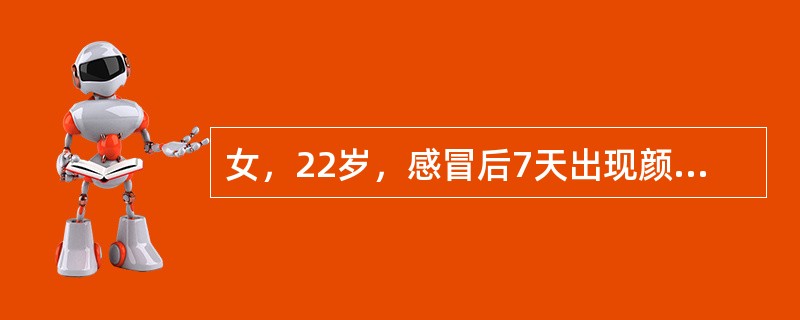 女，22岁，感冒后7天出现颜面及双下肢水肿，尿少。查体：血压160/100mmHg，尿蛋白++，尿沉渣：红细胞++，SCr130μmol/L。2周后少尿，BUN28mmol/L.SCr620μmol/