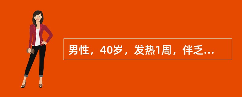 男性，40岁，发热1周，伴乏力、食欲减退、恶心。尿黄，黄疸迅速加重，3天来神志恍惚。化验：ALT180lU／L，TBil200μmol／L，胆固醇3.5mmol／L。为确诊最重要的诊断是