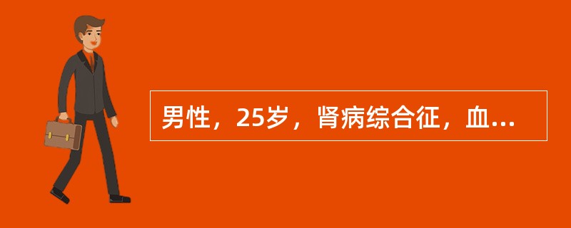 男性，25岁，肾病综合征，血压130/70mmHg，尿蛋白（+++），尿红细胞2～4个/HP。应用激素治疗2周突然出现发热及右下肢剧烈疼痛，这时要考虑（）