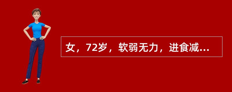 女，72岁，软弱无力，进食减少，口渴、多尿3周，近2天嗜睡。急诊检查：BP80/60mmHg，神志朦胧，皮肤干燥失水，呼吸34次／分，心率108次／分，尿糖（++++），尿酮（±）。既往无糖尿病史。最