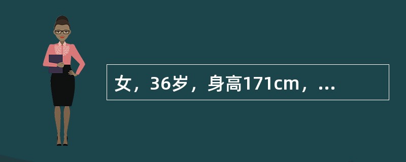 女，36岁，身高171cm，体重85kg，口服葡萄糖耐量试验血糖结果：空腹6.7mmol/L，1小时9.8mmol/L，2小时7.0mmol/L。结果符合