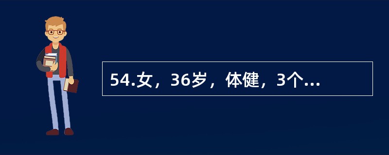 54.女，36岁，体健，3个女儿分别为13、9、7岁，第4胎怀孕8个月产下一体重低于正常的男婴，3个月大时死于肺炎合并巨滤泡性病毒感染该患儿最可能患的是（）