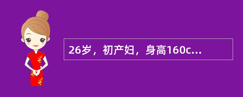 26岁，初产妇，身高160cm，39周妊娠。估计胎儿体重3300g，规律宫缩12h。阴道检查：宫口开大5cm已1h，先露0，大囟在3点，小囟在9点，矢状缝向后靠近骶岬，盆腔后部空虚。该病例的诊断应是（