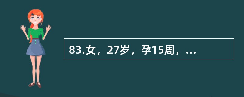 83.女，27岁，孕15周，血压150/90mmHg，尿蛋白（+++），伴颗粒管型，全身水肿，10岁曾患急性肾炎，治疗后痊愈。现急诊入院进一步的处理是（）