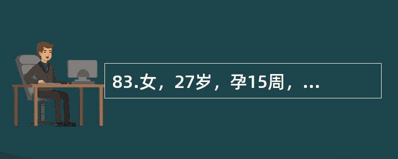 83.女，27岁，孕15周，血压150/90mmHg，尿蛋白（+++），伴颗粒管型，全身水肿，10岁曾患急性肾炎，治疗后痊愈。现急诊入院该病人确诊，最有价值的检查是（）