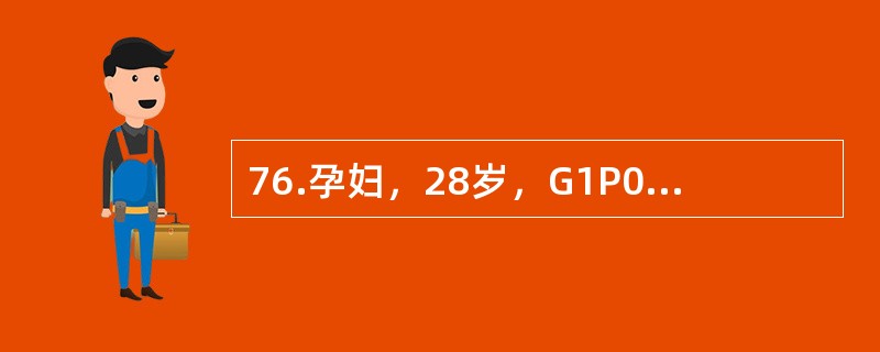 76.孕妇，28岁，G1P0，妊娠30周。近1周腹部迅速增大，腹胀痛、气促、心悸、不能平卧2天入院。检查：血压120/80mmHg，心率100次分，律齐，无杂音，呼吸24次分，双肺呼吸音清晰，宫高40