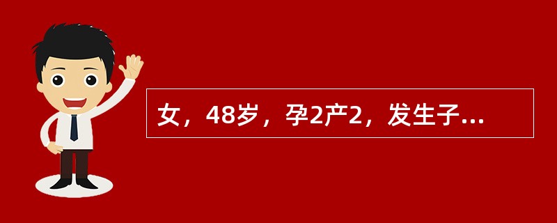 女，48岁，孕2产2，发生子宫Ⅲ度脱垂并阴道前后壁膨出，最有效的治疗方法是（）