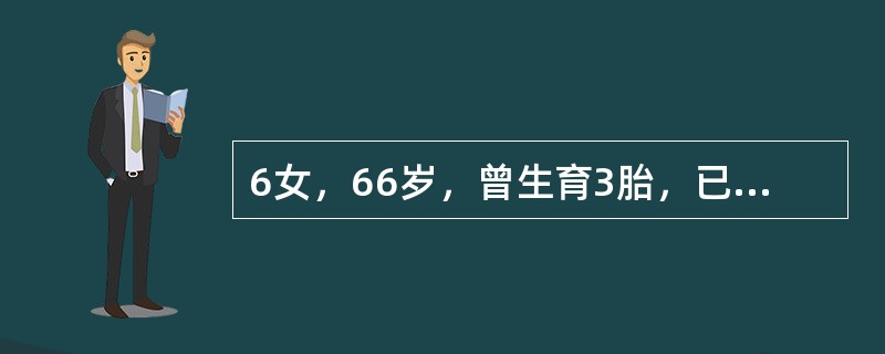 6女，66岁，曾生育3胎，已绝经15年。近1年来下腹坠胀，自觉有块状物脱出于阴道口，休息后不能还纳。妇科检查：宫颈脱出阴道口外1cm，子宫正常大小。该病例诊断应是（）