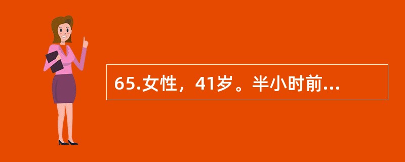 65.女性，41岁。半小时前被车撞伤，诉左胸剧烈疼痛、胸闷、呼吸困难急诊来院。查体示口唇发绀，左下胸壁反常呼吸运动。此患者发生呼吸衰竭的主要原因是（）