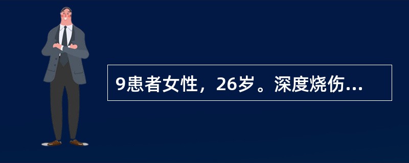 9患者女性，26岁。深度烧伤60%，伴呼吸道烧伤2小时。心肺复苏首选药物（）