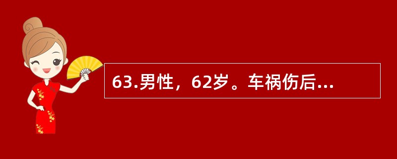 63.男性，62岁。车祸伤后胸痛、气促1天来院。体检：胸壁压痛，未扪及骨擦感和皮下气肿，右下胸腔叩浊，右下肺呼吸音减弱，左肺呼吸音清晰。胸片示右肺门以下大片密度增高影。应考虑的诊断是（）