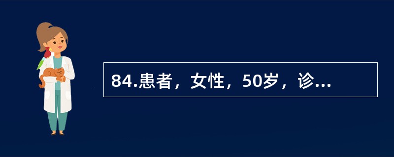 84.患者，女性，50岁，诊断为嗜铬细胞瘤。探查肿瘤时血压骤升至220/140mmHg，心率120次/分，最合适的措施是（）