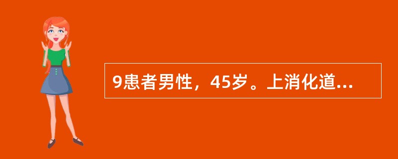 9患者男性，45岁。上消化道大出血，血压70/35mmHg，面色苍白，神清。宜立即采取的治疗措施是（）