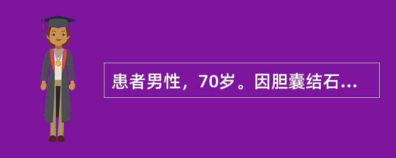 患者男性，70岁。因胆囊结石并感染，拟在全麻下行胆囊切除术，患者有Ⅱ期高血压，术前血压应控制在（）