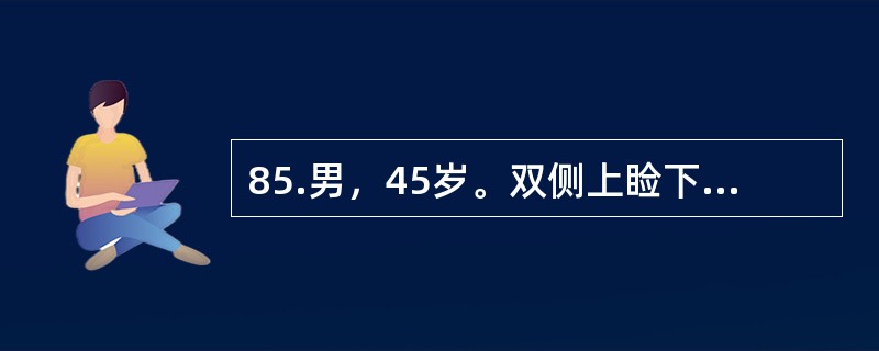 85.男，45岁。双侧上睑下垂2周入院，伴双下肢无力，晨轻暮重，无呼吸及吞咽困难。此时应选择的治疗是（）