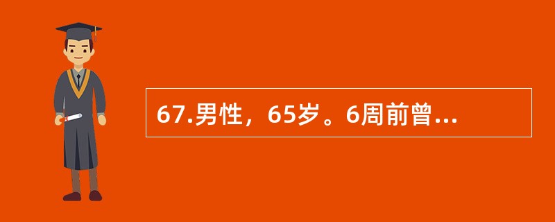 67.男性，65岁。6周前曾有轻微头部外伤，近1周头痛伴渐进性右侧肢体无力。最可能的诊断为（）