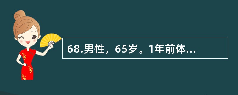 68.男性，65岁。1年前体检X线胸片无明显异常。刺激性咳嗽伴血痰1个月，近10天来呼吸困难。查体：气管左移，左胸廓下陷，叩实音，管状呼吸音，心界左移。胸片示左胸均匀一致的致密影，胃泡影上移。为明确诊