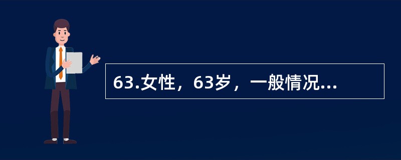 63.女性，63岁，一般情况良好。体检胸片示右肺下叶阴影，胸部CT发现右肺下叶后基底段2cm大小占位病灶，考虑肺癌可能性大，纤支镜检查未见异常。拟行电视胸腔镜手术夹层动脉瘤易较多破入下列哪些腔隙而导致