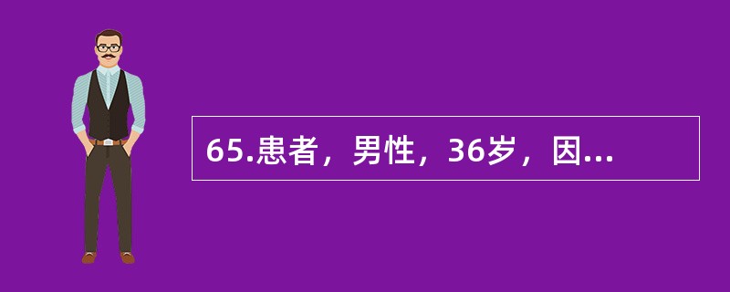 65.患者，男性，36岁，因汽车撞伤6小时来急诊就诊。面色苍白，呼吸费力，心率120次/min，血压90/60mmHg，血氧饱和度90%。急诊胸片提示：左侧大量胸腔积液，多发肋骨骨折。血红蛋白为80g