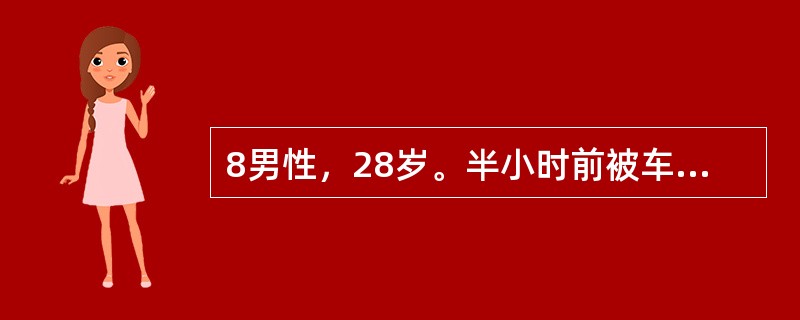 8男性，28岁。半小时前被车撞伤后送入急诊室。查体：血压60/30mmHg，烦躁不安，呼吸困难，面色苍白，四肢发凉，脉搏细速。左胸部压痛，呼吸音消失，叩诊鼓音，右侧呼吸音降低。急诊处理后还应优先申请下