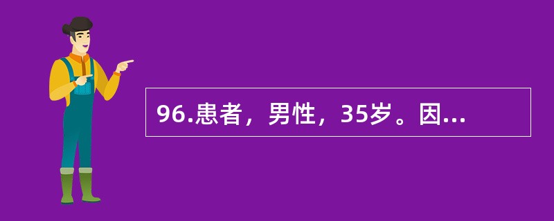96.患者，男性，35岁。因“双眼睑肿胀、眼球突出3个月”来诊。眼部检查Vod2Vos2，双眼睑轻度肿胀，无明显压痛，眶缘未触及明显肿物，眼球突出度右眼19mm，左眼18mm，眼球运动正常，眼球检查基