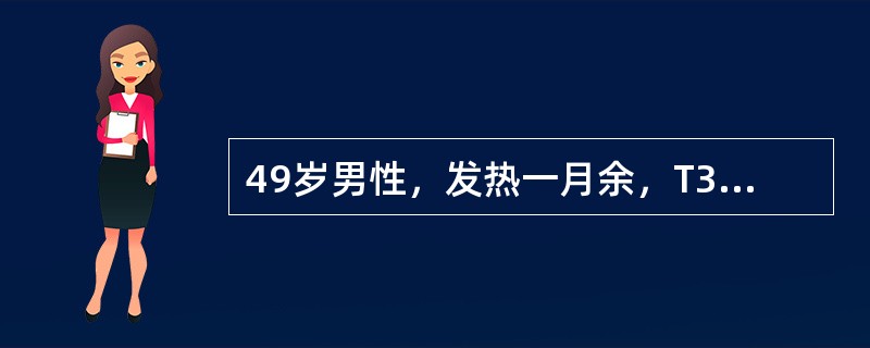 49岁男性，发热一月余，T37.2～38℃，轻咳，少许白痰，带血丝。胸部X线检查见右上肺锁骨上下区有云絮状阴影，密度不均，诊断最可能为（）