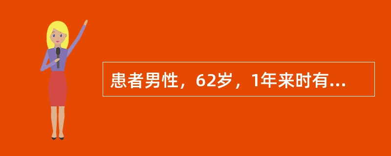 患者男性，62岁，1年来时有心悸、黑蒙发作，行动态心电图（Holter）示24小时总心率50000余次，短阵房性心动过速，最长RR间期为3.2秒，其首要诊断为