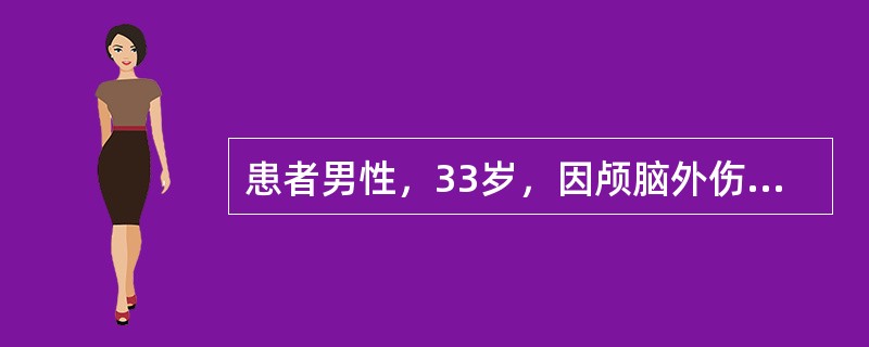 患者男性，33岁，因颅脑外伤3小时入院。查体：语言刺激后能睁眼，能发声，但声音不能理解，刺痛能定位，该患者Glasgow昏迷评分该是