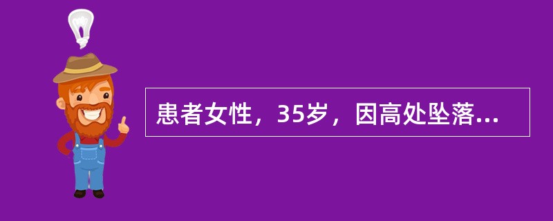 患者女性，35岁，因高处坠落伤后3小时入院。查体：神志清，血压88／50mmHg，双肺呼吸音清，对称，腹软，下腹膨隆并有压痛，骨盆挤压征（++），双下肢活动异常。下列哪项不是骨盆骨折的并发症