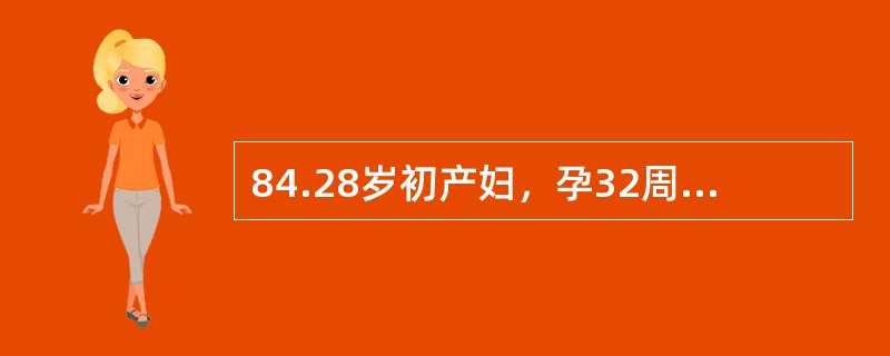 84.28岁初产妇，孕32周，全身水肿及头痛就诊。查体：血压170/110mmHg，尿蛋白（+++），可见颗粒管型及红细胞如果患者有再次妊娠的要求，并要求给予恰当的建议，下列哪项应除外（）