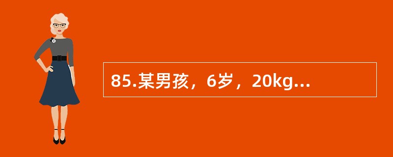 85.某男孩，6岁，20kg。拟急诊连续硬膜外麻醉下行阑尾切除术。最必要的辅助检查是（）