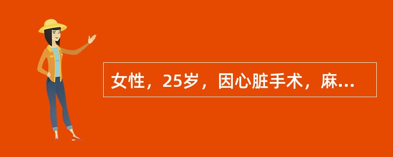 女性，25岁，因心脏手术，麻醉药过量，病人出现呼吸心脏骤停，此时除了进行人工呼吸和心脏按摩外，应采取哪项急救措施