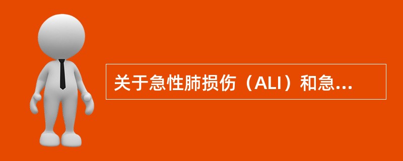 关于急性肺损伤（ALI）和急性呼吸窘迫综合征（ARDS）的病因，除哪项外都是正确的