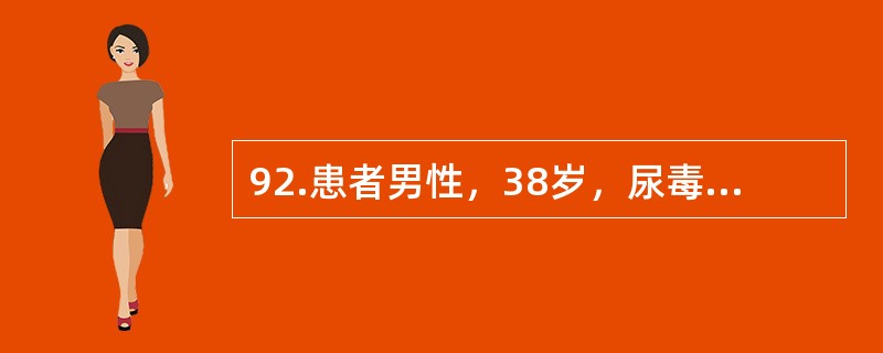 92.患者男性，38岁，尿毒症，血压185/110mmHg，心率60次/分，ECG显示ST-T波改变，维持血液透析4年，拟行同种异体肾移植手术。采用硬膜外麻醉最佳穿刺点是（）