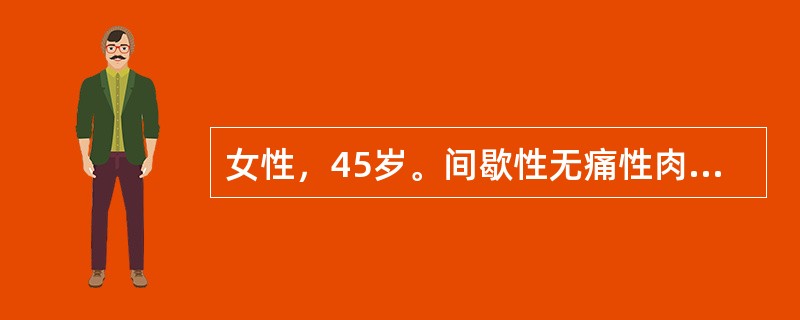 女性，45岁。间歇性无痛性肉眼血尿2个月，伴蚯蚓状血块。膀胱镜检查：膀胱内未见肿瘤。左输尿管口喷血。为尽快明确诊断，最有价值的检查是（）