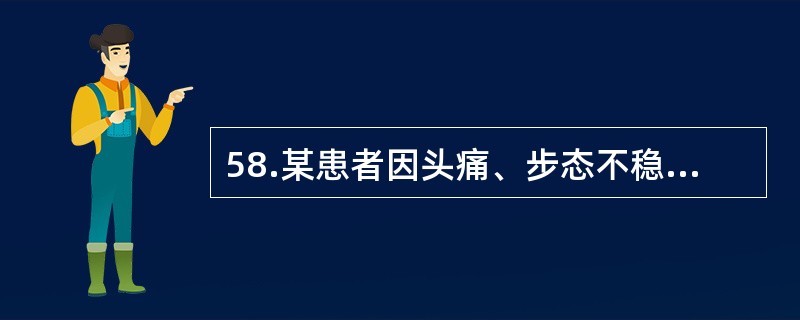 58.某患者因头痛、步态不稳3个月入院，行颅脑MRI检查提示后颅窝占位。如出现交叉性麻痹，可能位于（）