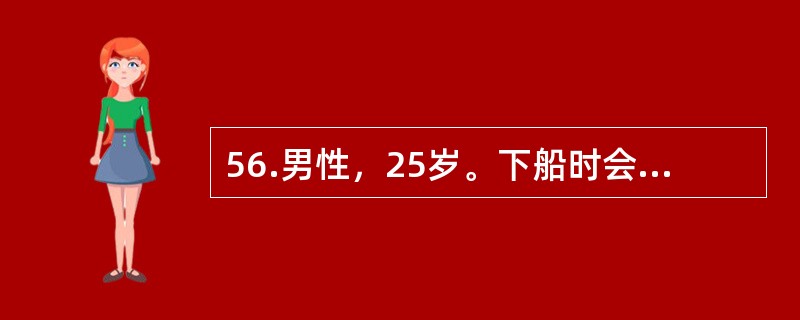 56.男性，25岁。下船时会阴部骑跨在船沿上，立即出现尿道口滴血，之后不能排尿，发生尿潴留。体检发现会阴部、阴茎和阴囊明显肿胀。术后3周，拔导尿管后能自行排尿，但不久出现手术切口处肿痛，逐渐出现会阴部