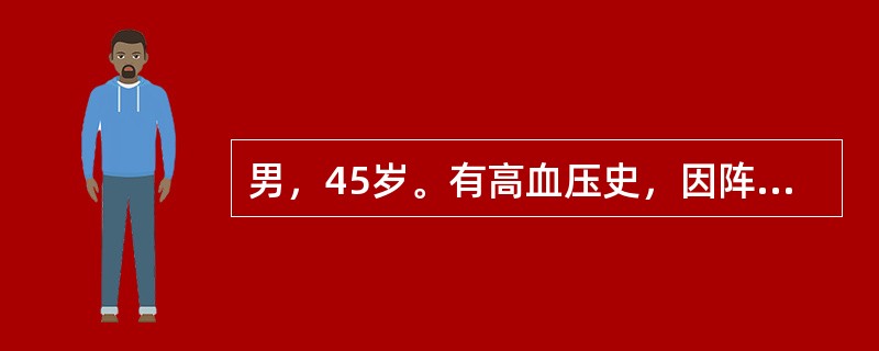 男，45岁。有高血压史，因阵发性心悸2d来诊。查体：血压120／70mmHg，心率180次／分，律齐，心音正常，无杂音。1分钟后，心率降至80次／分，律齐，30s后又恢复到180次／分，最可能为