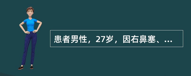 患者男性，27岁，因右鼻塞、流脓涕6个月入院。有前期手术史。查体：鼻内镜检查见双鼻腔充满表面光滑荔枝肉样新生物术后处理包括